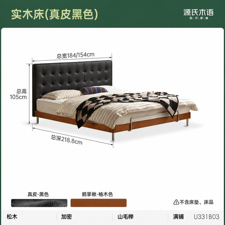 实木床卧室包豪斯真皮床多功能夜灯软靠床中古双人床
