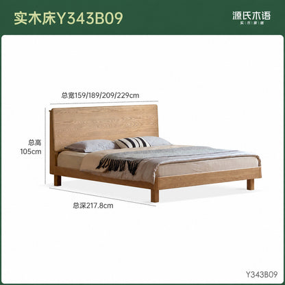 实木床现代简约大板床卧室夜光床多功能床1米8双人床