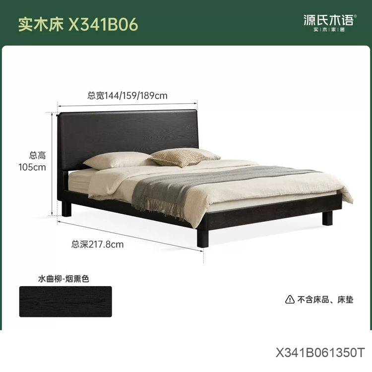 实木床现代简约大板床卧室黑色双人床多功能夜光床