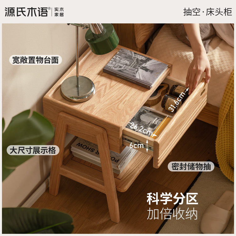 实木床头柜现代简约橡木卧室床边储物柜边几