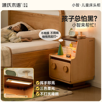 实木儿童床头柜机器人多功能收纳柜卧室床边带灯储物柜