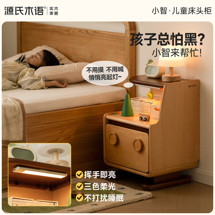实木儿童床头柜机器人多功能收纳柜卧室床边带灯储物柜