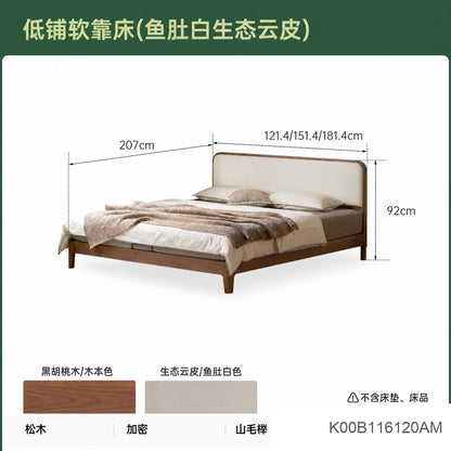 实木床简约黑胡桃木软靠床卧室双人床小户型齐边床