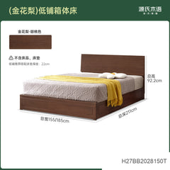 全实木床简约现代黑胡桃木储物箱体床小户型家具双人大床