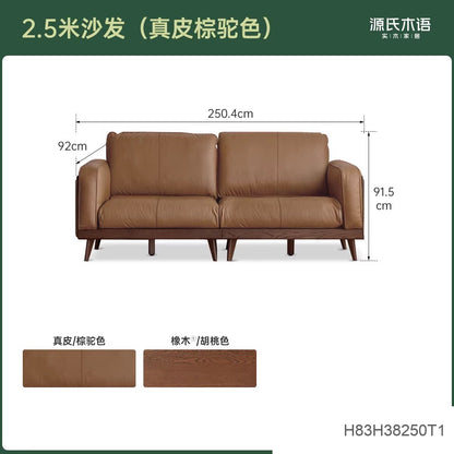 实木客厅橡木布艺头层牛皮真皮沙发原木风靠背沙发