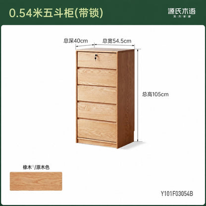 实木斗柜靠墙收纳储物柜卧室床尾抽屉柜带锁五边柜