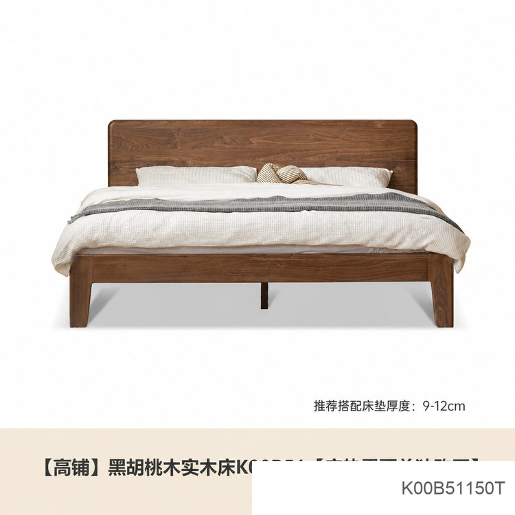 实木床现代简约黑胡桃木双人床北欧卧室木蜡油家居大板床