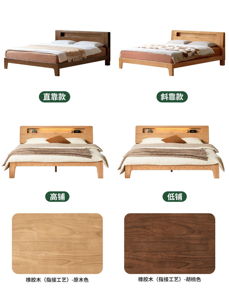 实木床现代简约大板床卧室可充电双人床多功能夜读床
