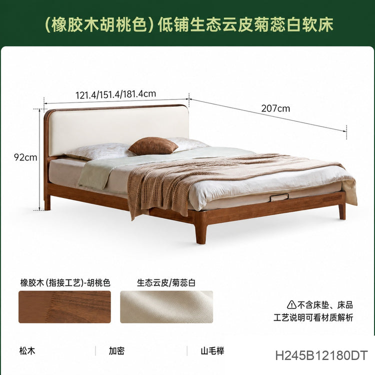 实木床双人床现代简约橡木科技布软靠床卧室小户型齐边床