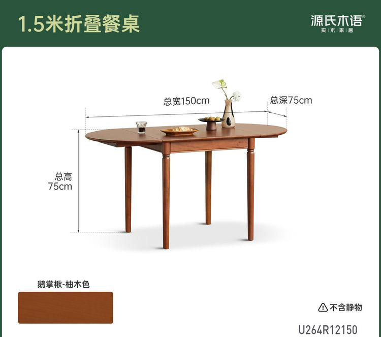 实木小户型折叠桌餐厅中古风吃饭桌子复古长餐桌