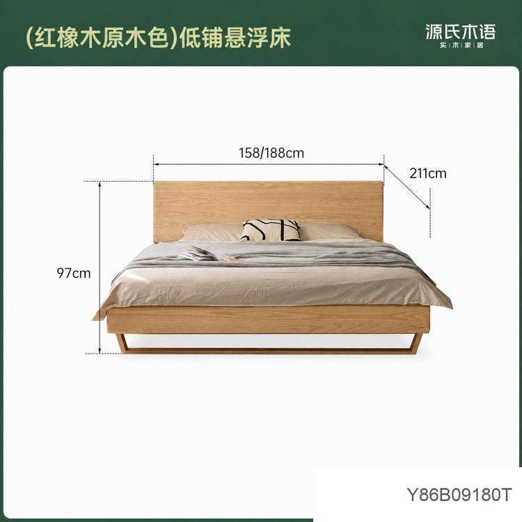 实北欧简约卧室悬浮床原木风白蜡木床橡木双人床