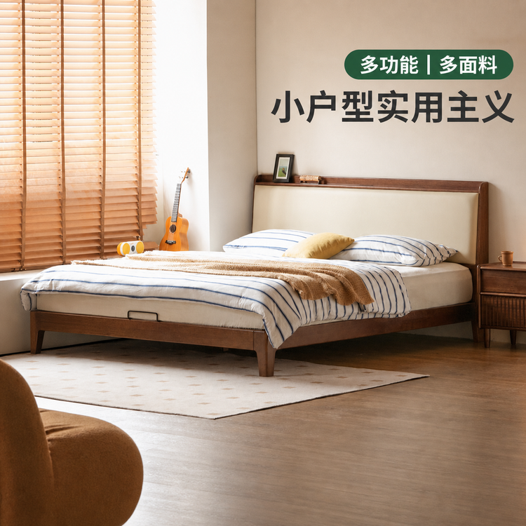 实木床现代简约软靠床卧室胡桃色真皮床多功能齐边床