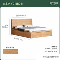 实木床现代简约橡木大板床卧室抽屉储物床多功能箱体床