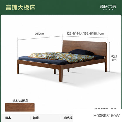 实木床主卧橡木双人床现代简约斜靠大板床高靠背大床