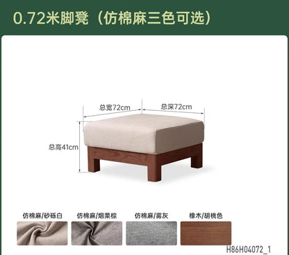 实木脚凳客厅现代简约沙发脚踏小户型布艺小凳子坐墩