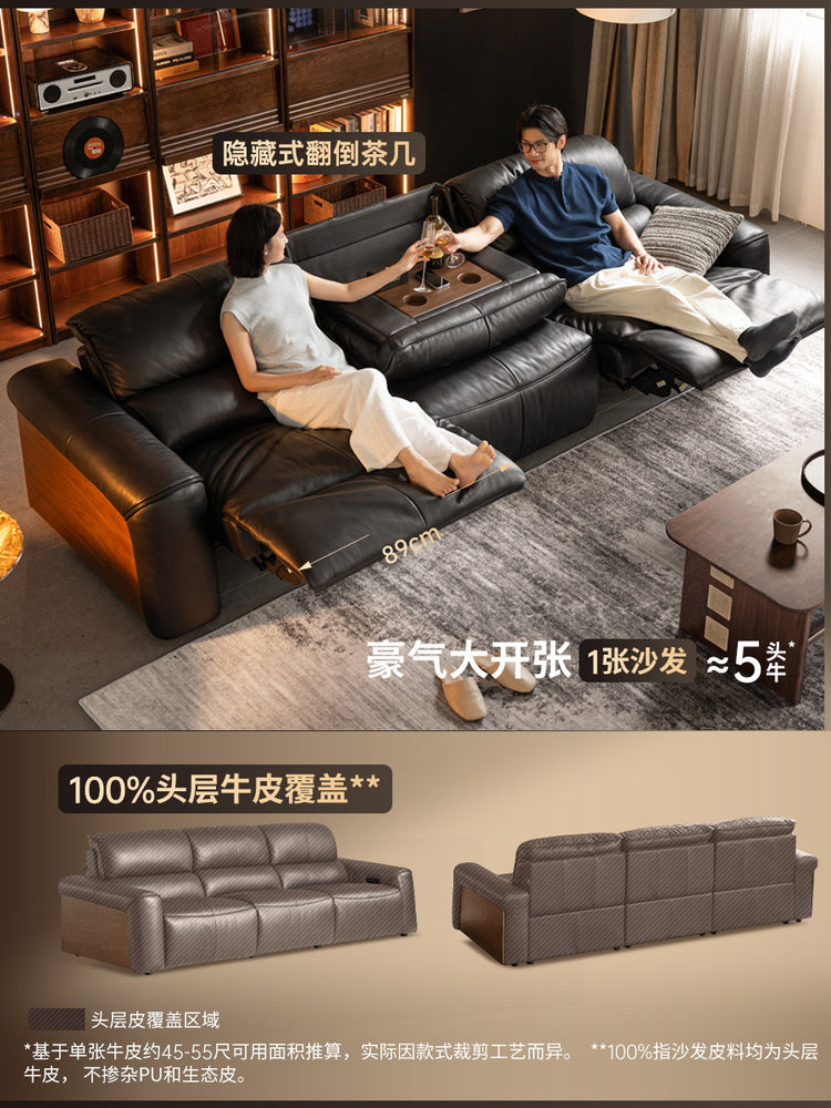 真皮功能客厅黑标双按摩翻倒几零靠墙全青皮电动沙发
