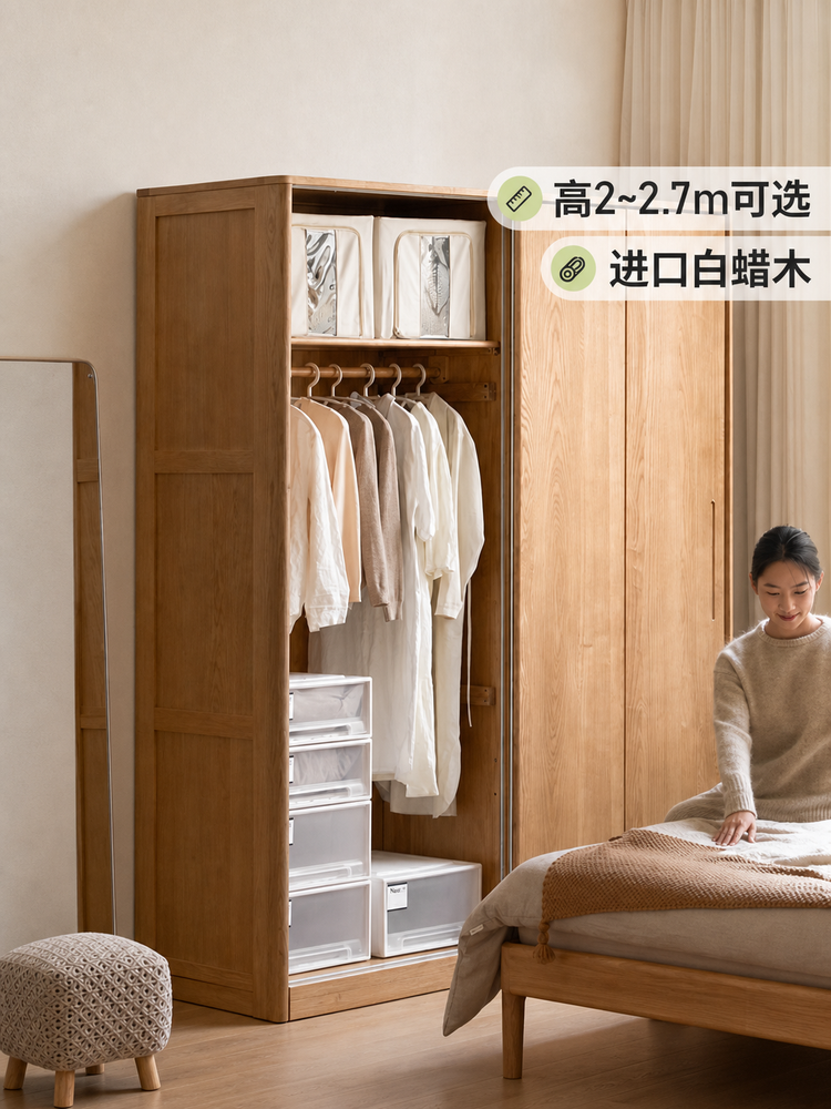 实木移门衣柜卧室白蜡木推拉门大衣橱储物柜滑门柜子