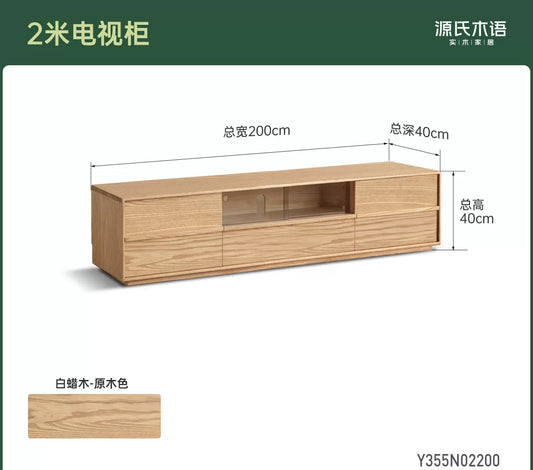 实木电视柜客厅侘寂风白蜡木收纳储物柜落地靠墙地柜