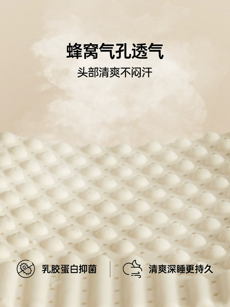 乳胶高低枕支撑按摩枕芯护颈椎专用透气枕卧室睡觉枕头