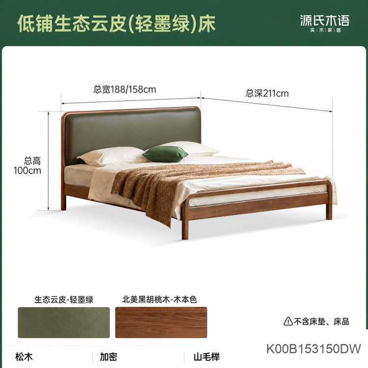 实木复古双人床黑胡桃木软包床现代大板床1.8米卧室家具