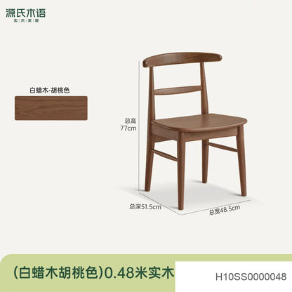 实木餐椅现代简约休闲椅餐厅白蜡木靠背椅软包餐桌椅