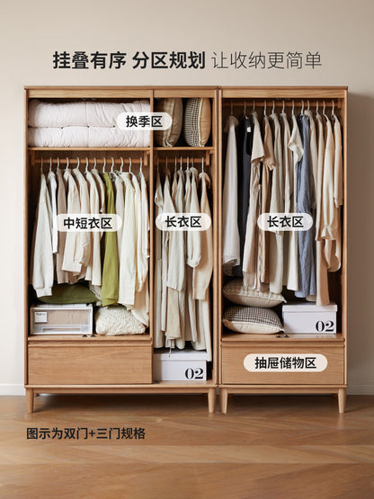 实木衣柜现代储物柜橡木简约收纳柜卧室原木风衣橱