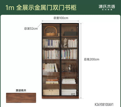 实木满墙书柜书房落地自由组合展示柜黑胡桃木收纳柜