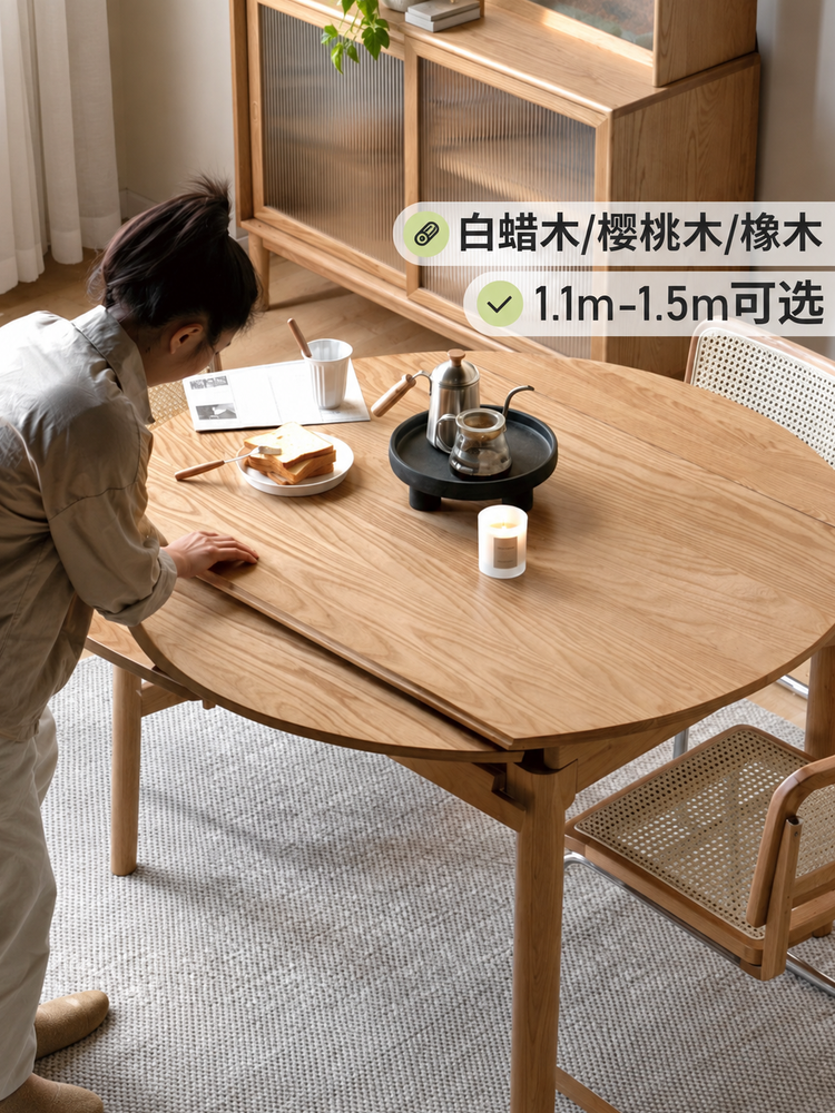 北欧实木折叠餐桌小户型原木圆桌白蜡木饭桌伸缩桌子