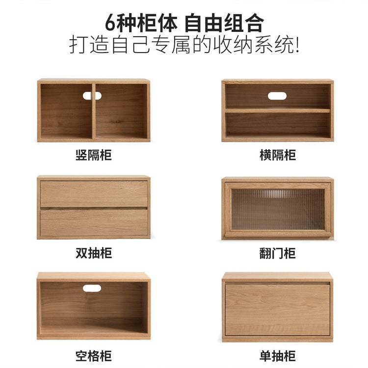 实木电视柜客厅小户型自由组合书柜小现代简约落地储物柜