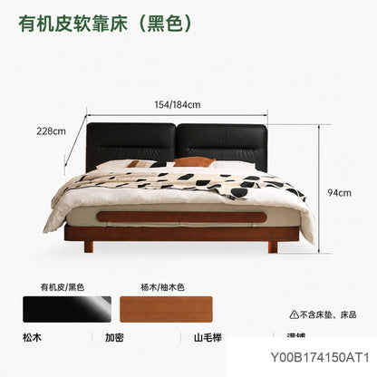 实木床黑色包豪斯中古橡木家具软包床极简卧室双人悬浮床