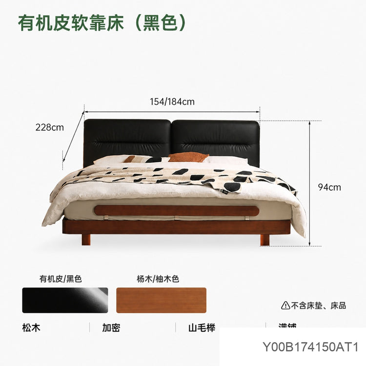 实木床黑色包豪斯中古橡木家具软包床极简卧室双人悬浮床