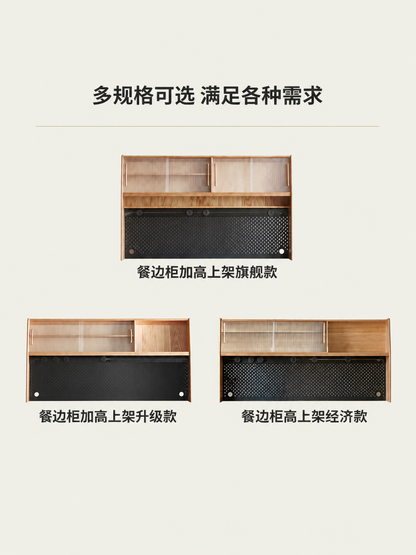 实木餐边柜洞洞板上座小户型收纳储物柜多功能茶水柜