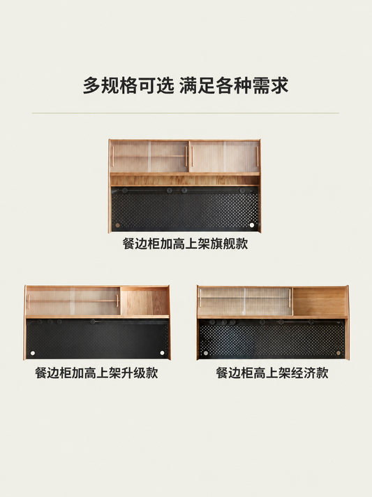 实木餐边柜洞洞板上座小户型收纳储物柜多功能茶水柜