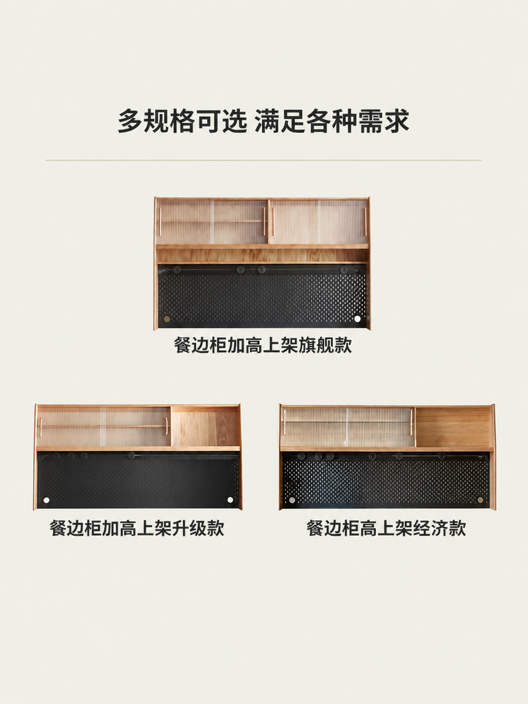 实木餐边柜洞洞板上座小户型收纳储物柜多功能茶水柜