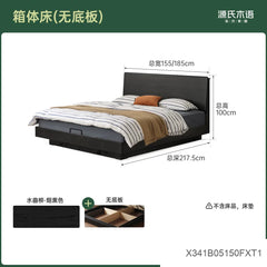 实木床现代简约黑色悬浮床卧室储物箱体床多功能齐边床