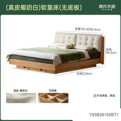 [50-Day Pre-order] Solid wood bed, cream-style bedroom upholstered headboard storage bed, Japanese-style double bed, multi-functional luminous bed