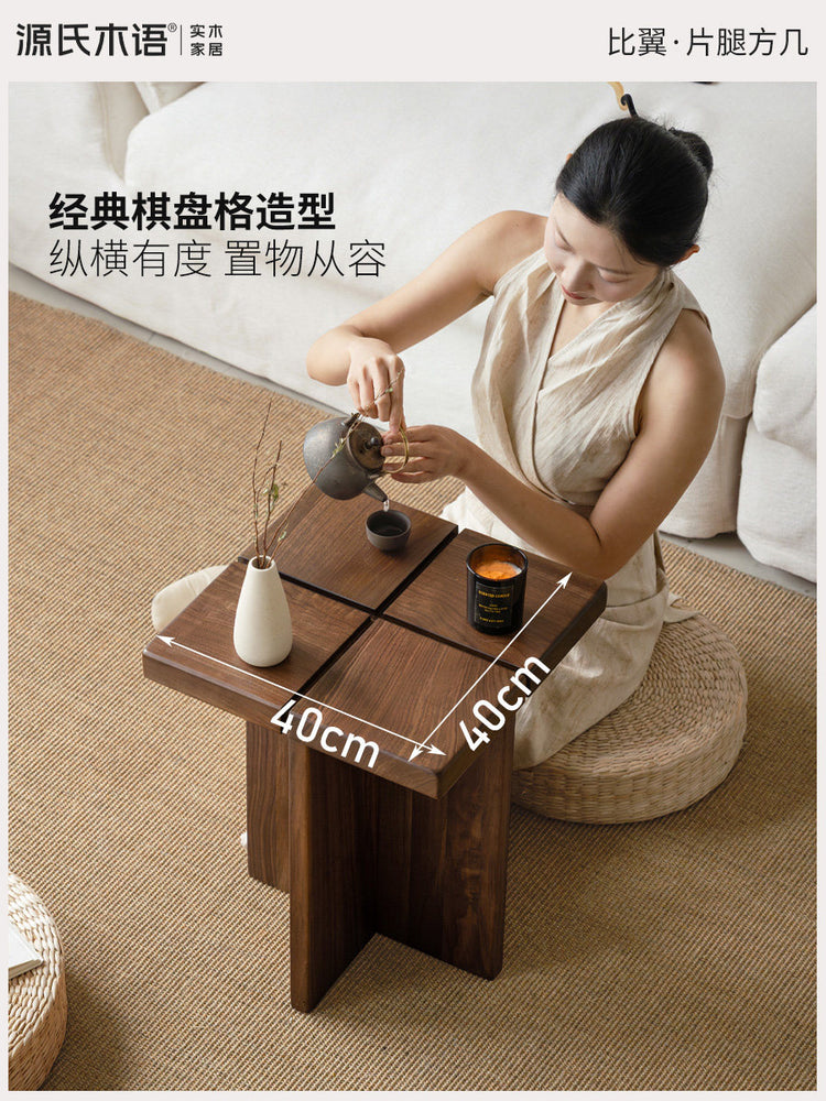 实木方几侘寂风客厅茶几黑胡桃木方形角几小户型沙发边几