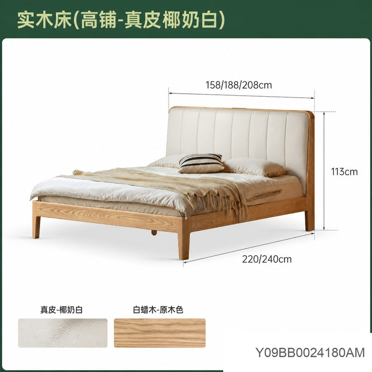 实木床现代简约软包床卧室白蜡木真皮床多功能双人床