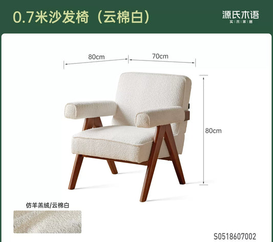 实木沙发椅客厅中古复古昌迪加尔椅布艺休闲椅阳台单人椅