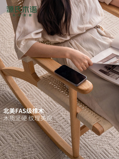 实木沙发椅客厅现代简约摇摇椅阳台单人椅橡木休闲椅