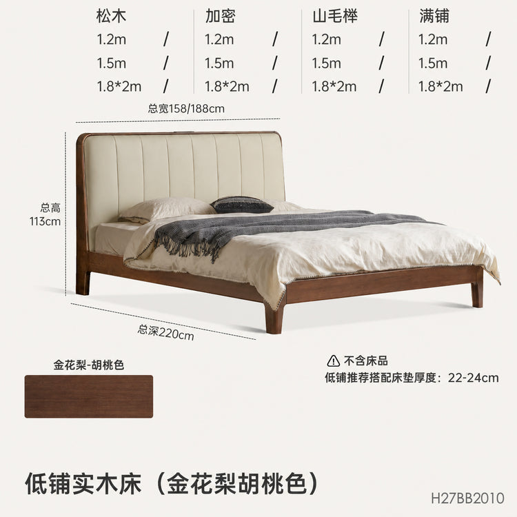 实木床现代简约胡桃色双人床卧室高床头带插座软靠床