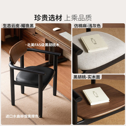 实木书椅意式轻奢软包椅书房黑胡桃木扶手椅休闲椅