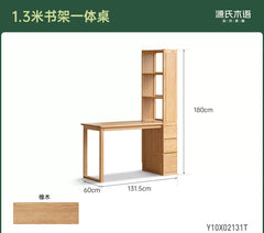 实木书桌书架一体带抽屉靠墙转角办公桌子简约书房电脑桌