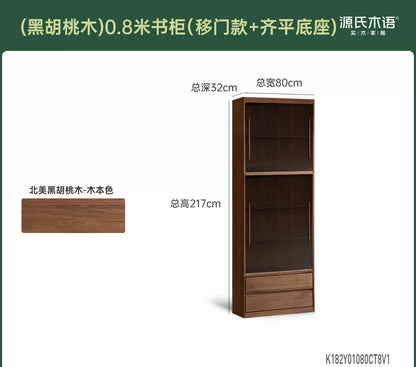 实木书柜一体整墙书房橡木卡座储物柜胡桃色落地书架
