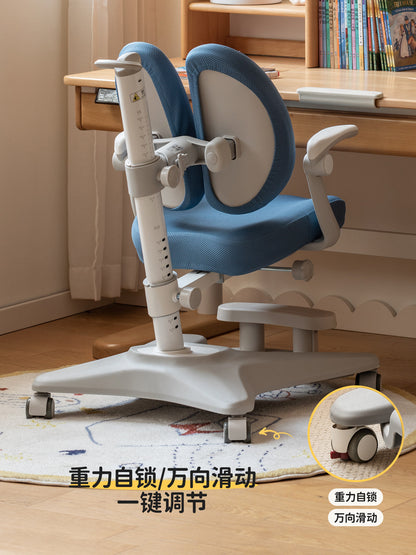 儿童学习椅可升降调节中小学生男孩女孩坐姿矫正写字椅子
