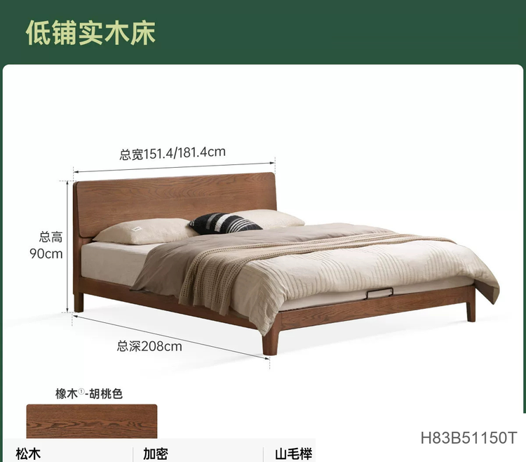 实木床日式橡木小户型简约原木双人齐边床卧室家具大床