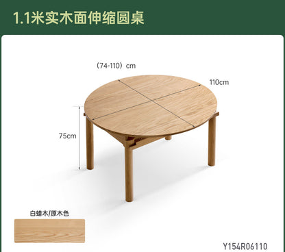 北欧实木折叠餐桌小户型原木圆桌白蜡木饭桌伸缩桌子