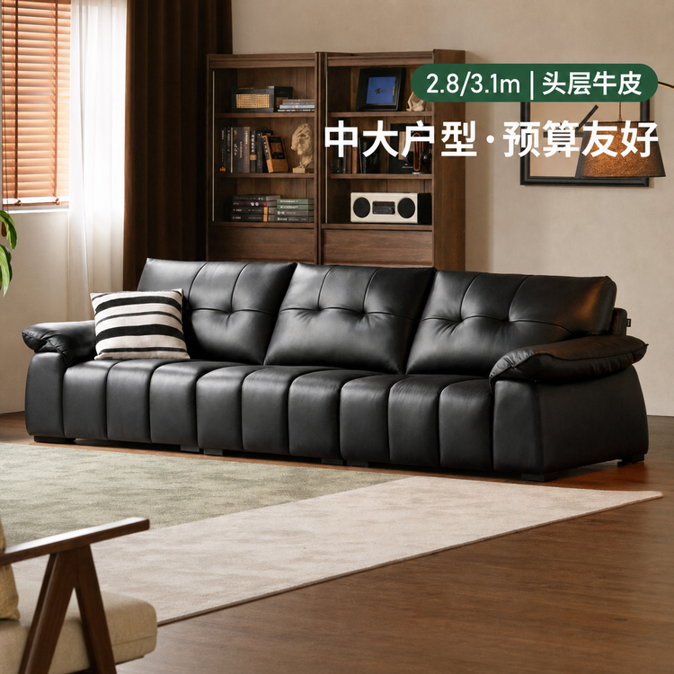 黑色皮艺意式轻奢直排沙发客厅高端大气真皮沙发