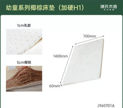 儿童0胶水床垫硬垫天然椰棕棕垫榻榻米拼接床乳胶垫
