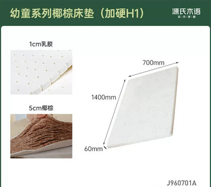 儿童0胶水床垫硬垫天然椰棕棕垫榻榻米拼接床乳胶垫